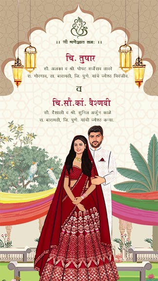 Marriage Invitation Design By Crafty Art